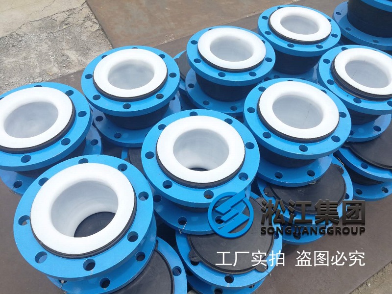 「2018」EPDM+PTFE橡胶补偿器发货现场
