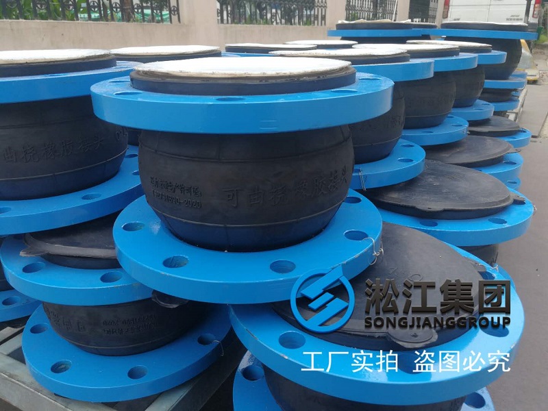「2018」EPDM+PTFE橡胶补偿器发货现场