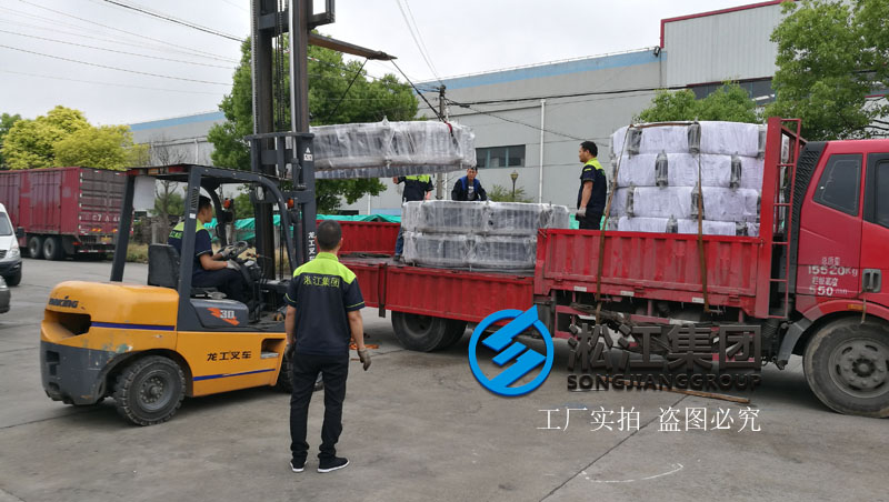 「2018」发往上海市竹园污水处理厂大口径限位橡胶补偿器发货现场
