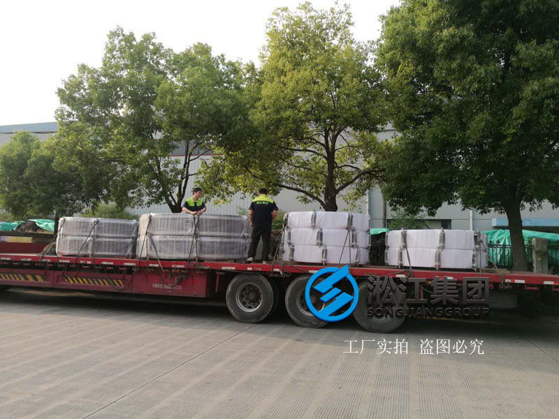 「2018」发往上海市竹园污水处理厂大口径限位橡胶补偿器发货现场