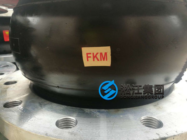 「2018」发往福建福清DN250氟橡胶FKM橡胶补偿器发货现场