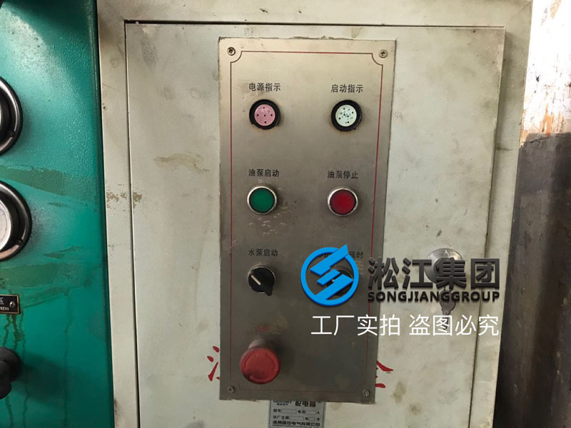 「2018」橡胶补偿器水压力测试机检测流程