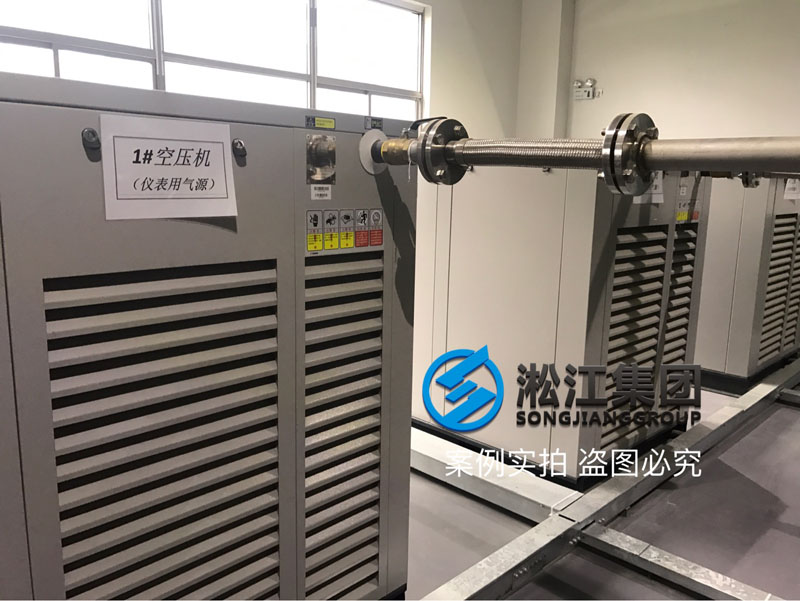 「2018」工业空压机仪表用气源金属软管使用现场 工业空压机仪表用气源金属软管使用现场