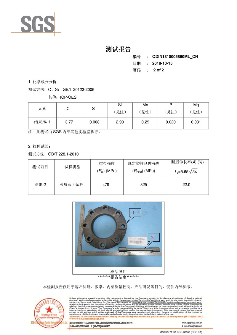 「2018」淞江集团新型橡胶补偿器生产出来后的第一件事就是压力检测