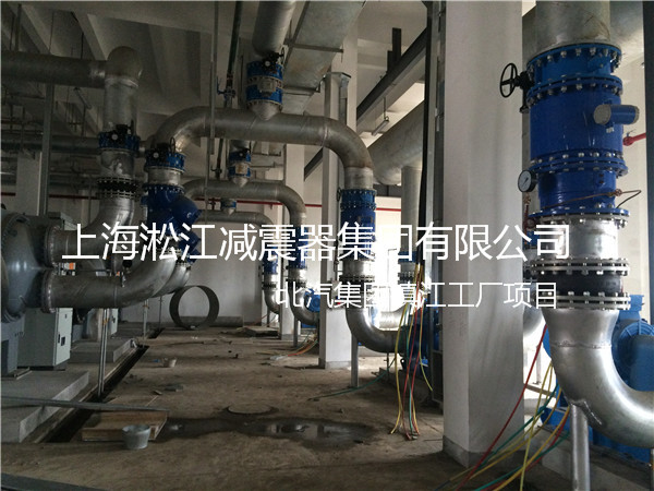 「2015」发往北汽工厂镇江项目橡胶补偿器使用现场