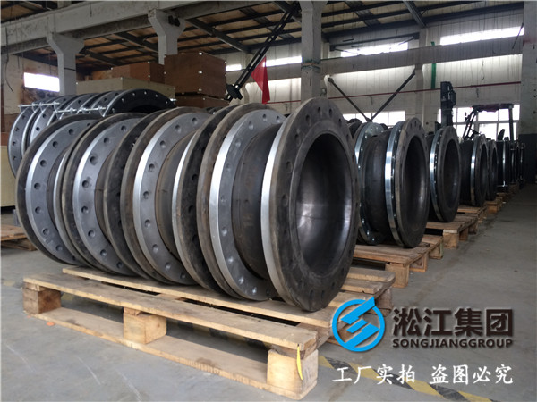 采购耐酸碱材质翻边橡胶接头3个用于山东石岛湾核电站