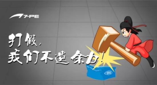 【假冒产品】长沙地区发现假冒伪劣上海淞江橡胶补偿器