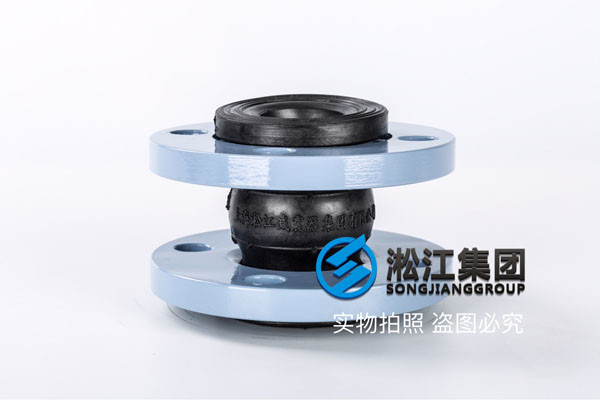 一端6kg法兰,一端10kg法兰的特殊水泵软连接