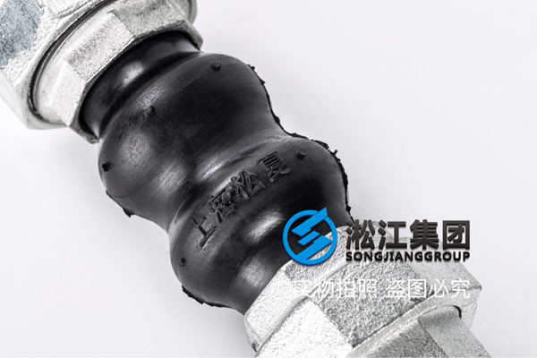 法兰软接头,和丝口软接头执行标准是什么?