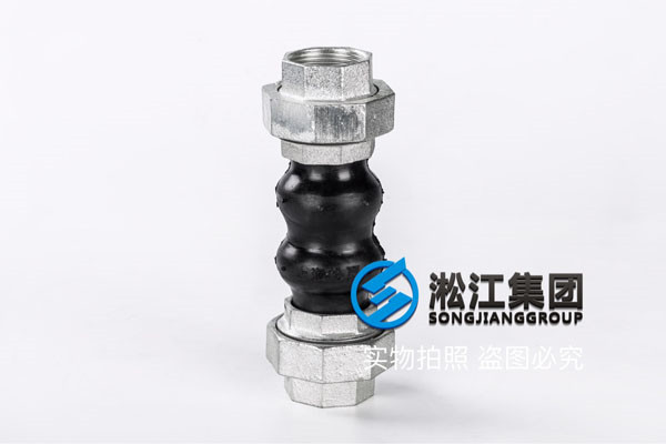 法兰软接头,和丝口软接头执行标准是什么?