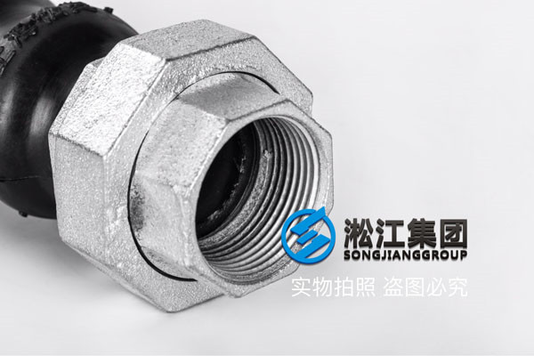 法兰软接头,和丝口软接头执行标准是什么?