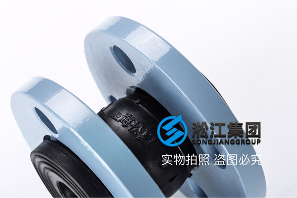 DN32耐高温橡胶软连接多少钱?