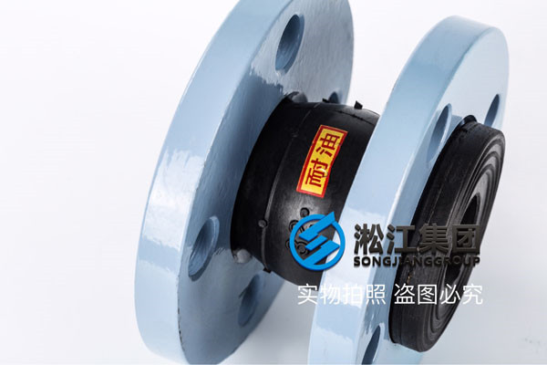 液压润滑系统配套KXT型可取绕橡胶接头，这种工况需要用到NBR材质
