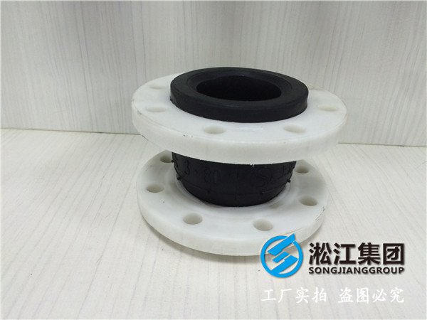 购DN80口径,PP法兰+EPDM球体的避震喉,大概多少钱/个