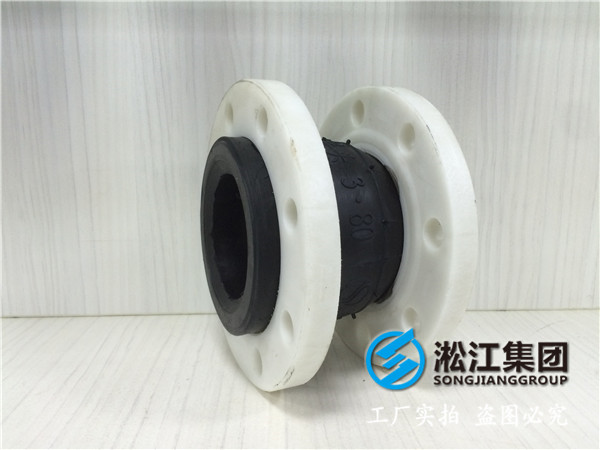 购DN80口径,PP法兰+EPDM球体的避震喉,大概多少钱/个