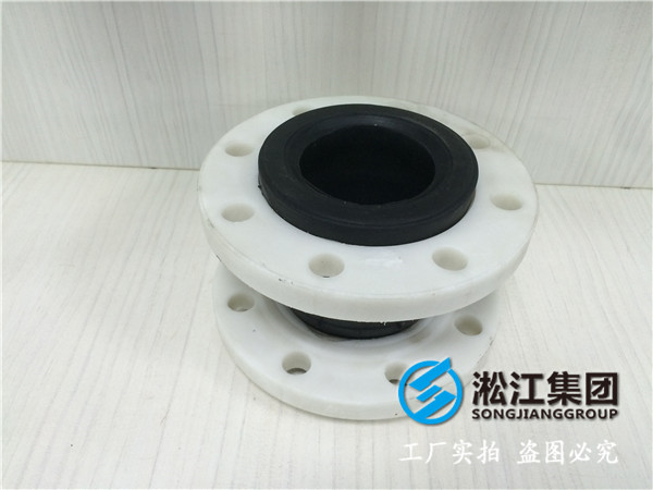 购DN80口径,PP法兰+EPDM球体的避震喉,大概多少钱/个
