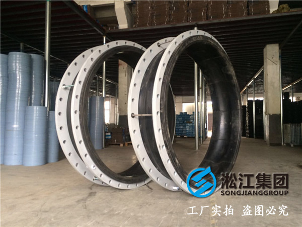 带法兰的脱硫系统专用橡胶膨胀节,DN1000-L300/400,DN1200-L320