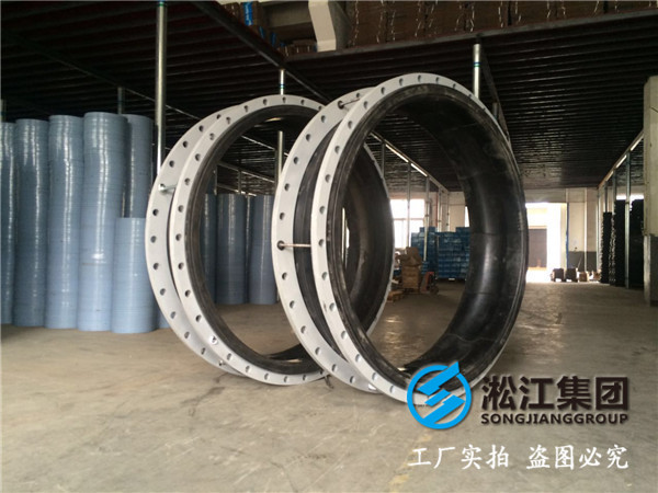 带法兰的脱硫系统专用橡胶膨胀节,DN1000-L300/400,DN1200-L320