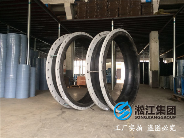 带法兰的脱硫系统专用橡胶膨胀节,DN1000-L300/400,DN1200-L320