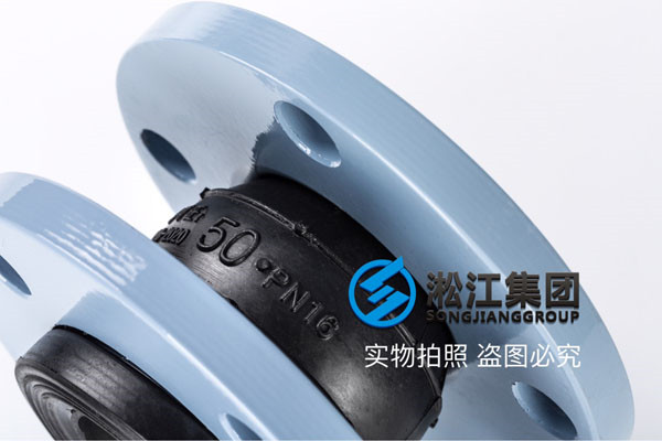 阀门厂配套,DN50-KXT-16橡胶软接头,到上海工地