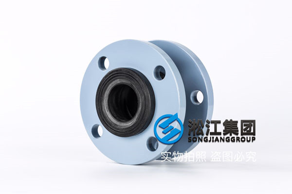 阀门厂配套,DN50-KXT-16橡胶软接头,到上海工地