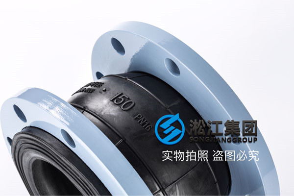消防水加压站配套可曲挠单球橡胶接头,加配对法兰