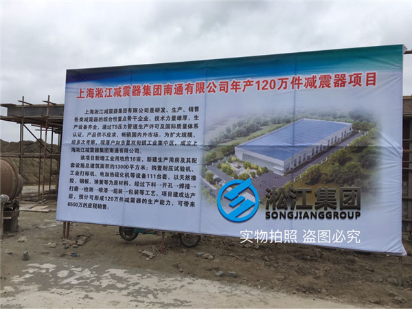 DN900的三元乙丙补偿器,用于电厂石膏浆液管路
