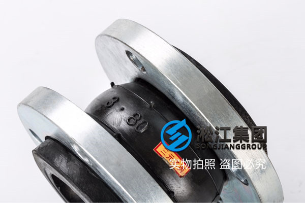 设备配套美标304法兰橡胶接头,美标的橡胶球体是长期有备货的