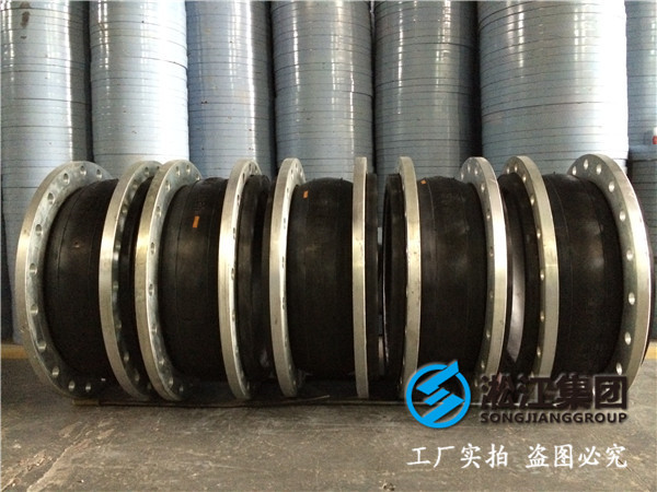 DN450mm口径400mm长,PN1.0MPa橡胶伸缩节