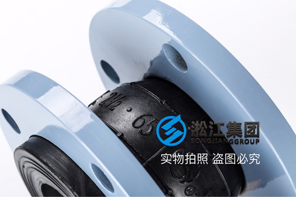 有DIN2633标准的法兰橡胶接头吗,介质就是过油或者是水,DN65、80