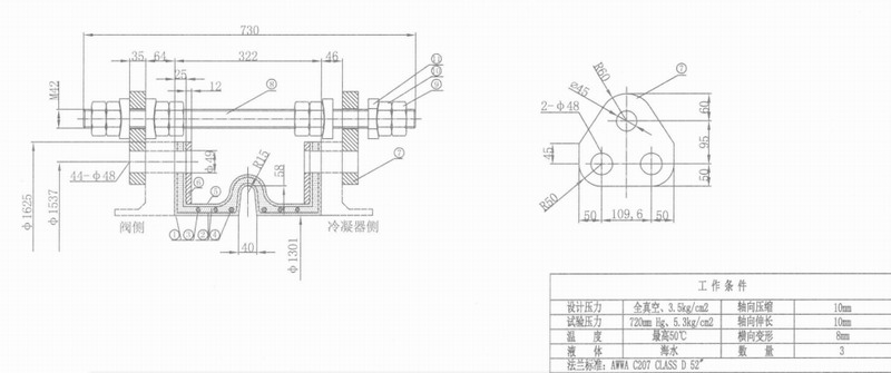 常温水、昌江核电，DN150、200、300、450橡胶软接头