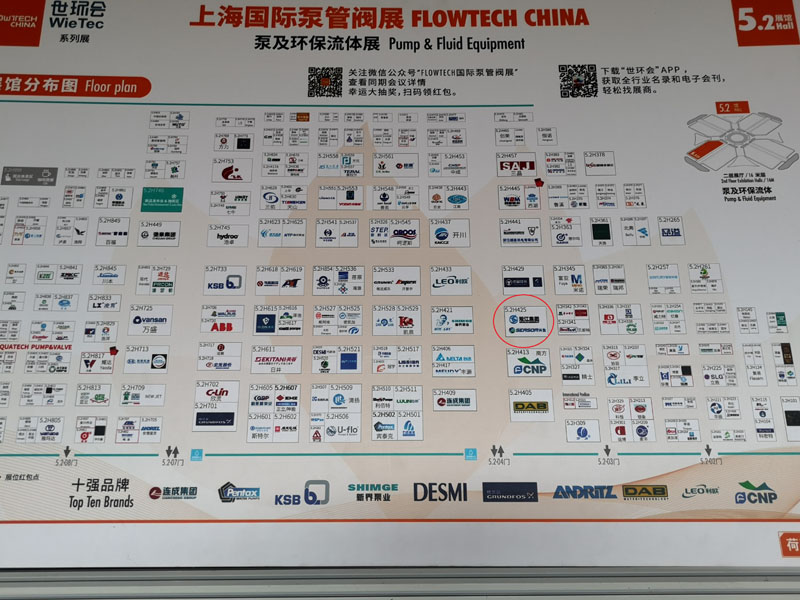 「2019」淞江集团参加上海泵管阀展览会圆满落幕