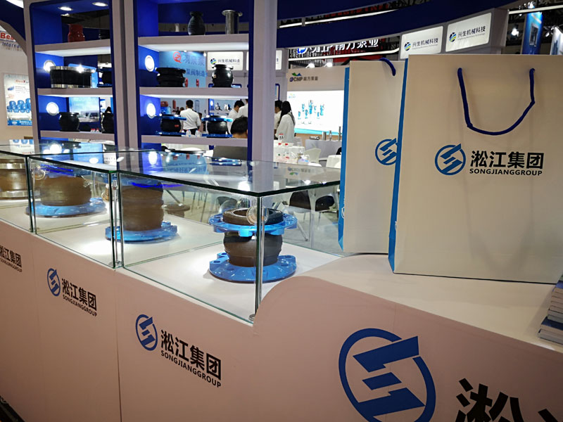 「2019」淞江集团参加上海泵管阀展览会圆满落幕