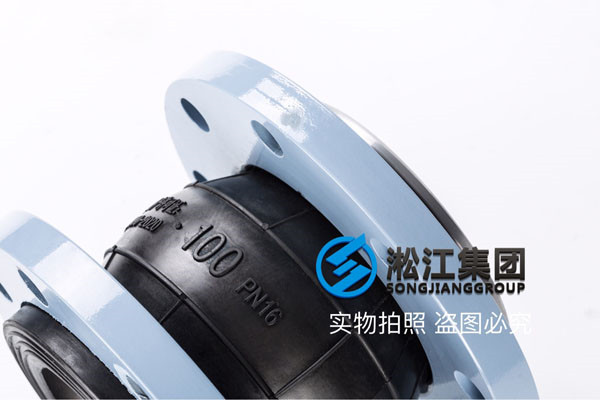 橡胶软接头,一寸到DN300的,脱硫系统用(石膏浆液)