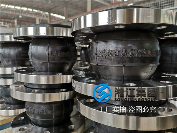 单球体橡胶接头,DN80-EPDM橡胶,316L法兰(法兰为化工部标准)