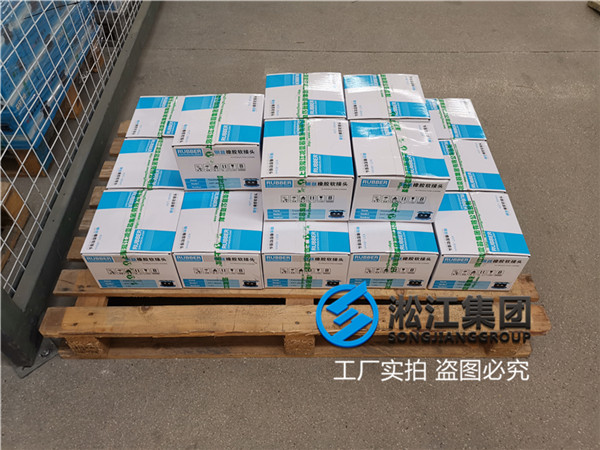 单球体橡胶接头,DN80-EPDM橡胶,316L法兰(法兰为化工部标准)