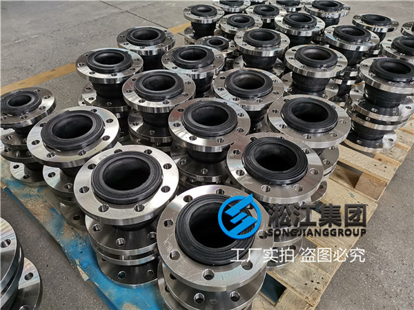 单球体橡胶接头,DN80-EPDM橡胶,316L法兰(法兰为化工部标准)