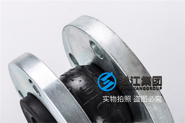 避震喉接头 型号:KXT,公称通径:50mm,工作压力:20MPa