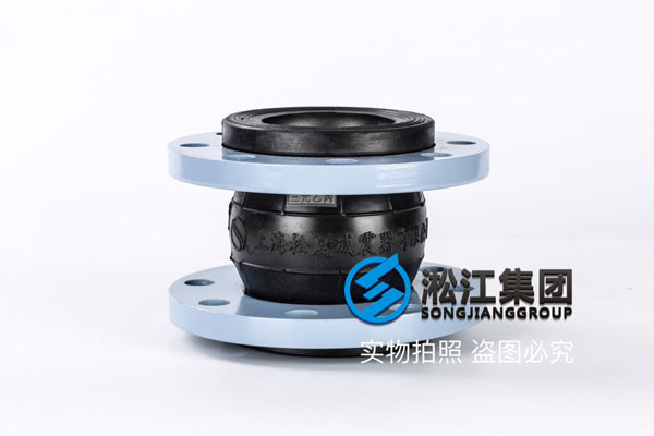 可曲挠橡胶接头 DN32-8个,DN80-4个,介质:淡水