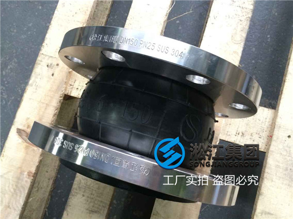 污水绕性橡胶接头 DN150 / DN200 SUS304 各4个,这个价格多少?