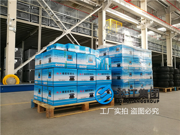 污水绕性橡胶接头 DN150 / DN200 SUS304 各4个,这个价格多少?