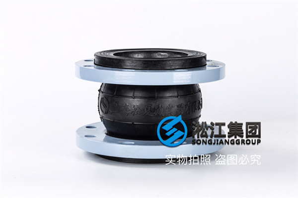 耐酸碱,常温橡胶补偿器:DN100、DN125橡胶软接