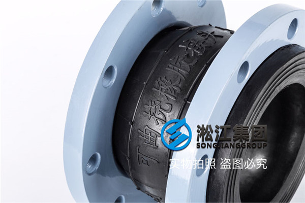 耐酸碱,常温橡胶补偿器:DN100、DN125橡胶软接