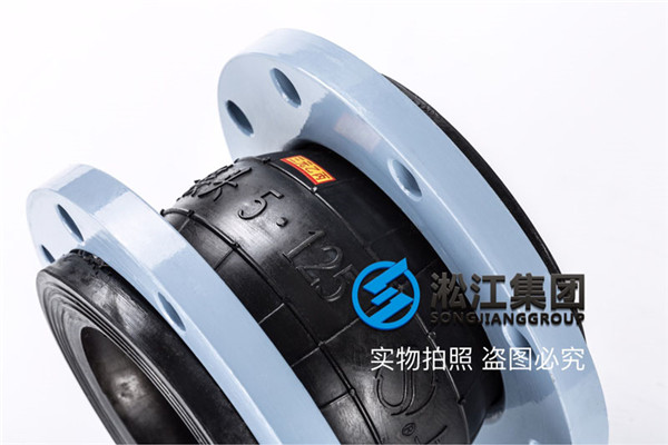 耐酸碱,常温橡胶补偿器:DN100、DN125橡胶软接