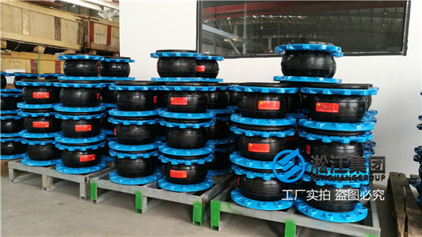北京采购＂DN200 EPDM橡胶软接头＂