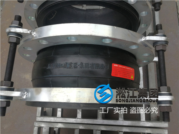 ＂DN300橡胶软连接＂耐磨和耐腐,推荐使用EPDM