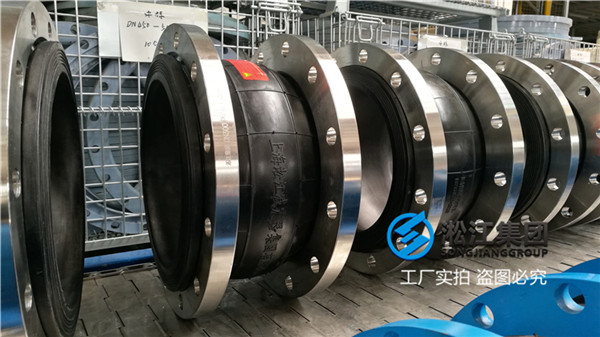 北京＂制冷机组使用双球kgDN300橡胶软连接＂