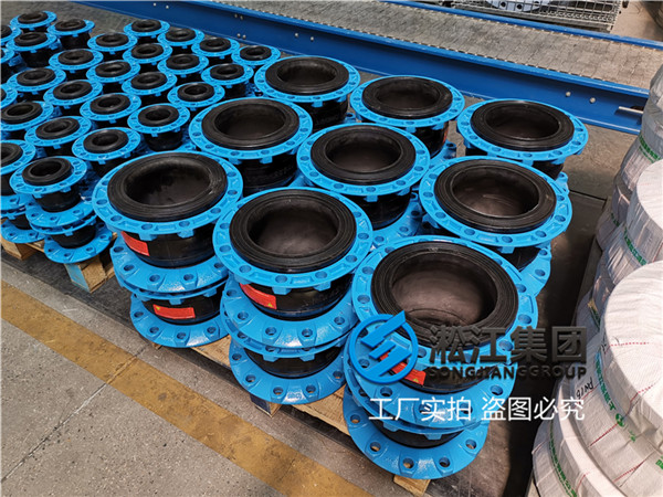山东询价＂DN125耐酸碱橡胶软接＂