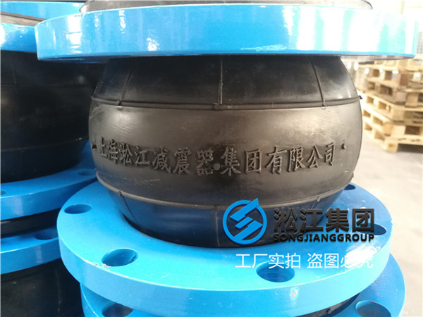 长度200mmDN150软连接