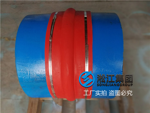 DN350三波纹硅橡胶补偿器